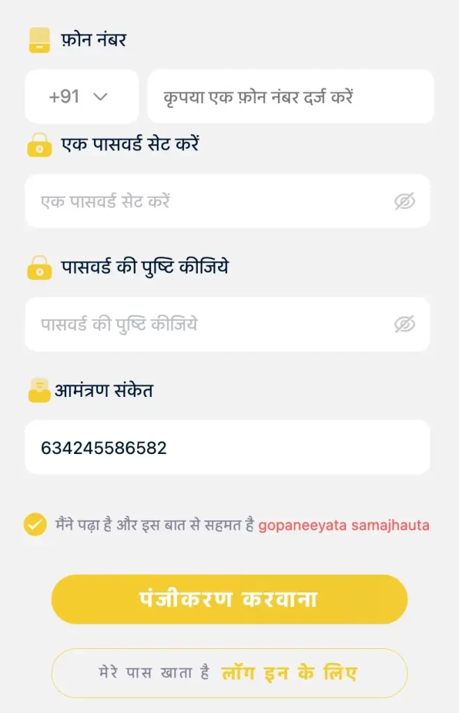 Register
